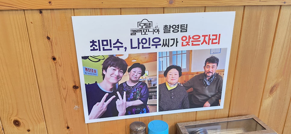 동강솥밥 사진 6
