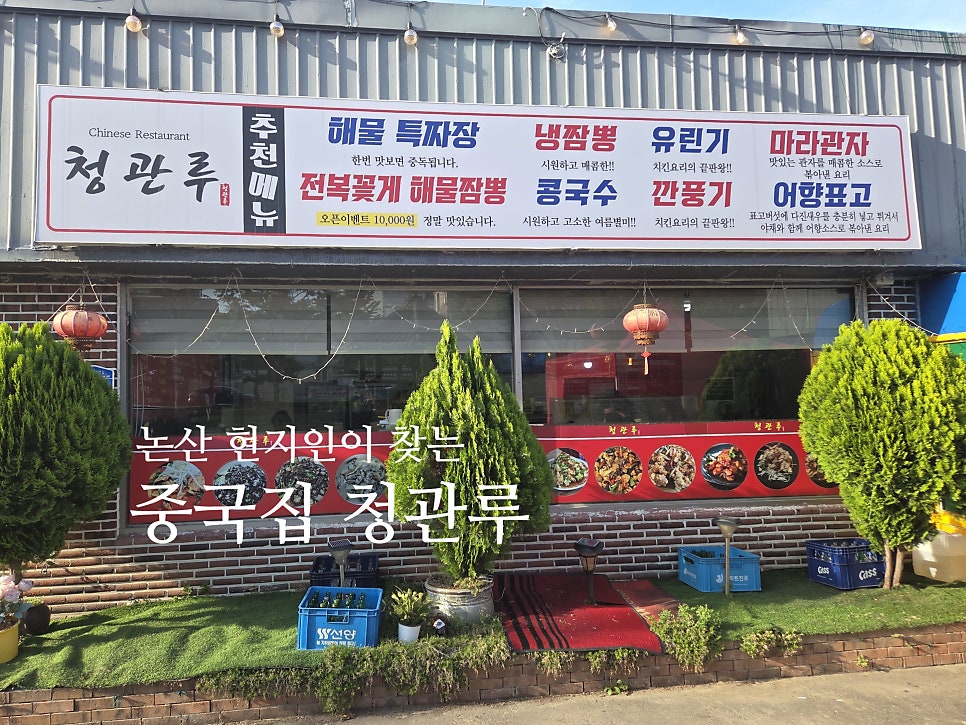 청관루 사진 1