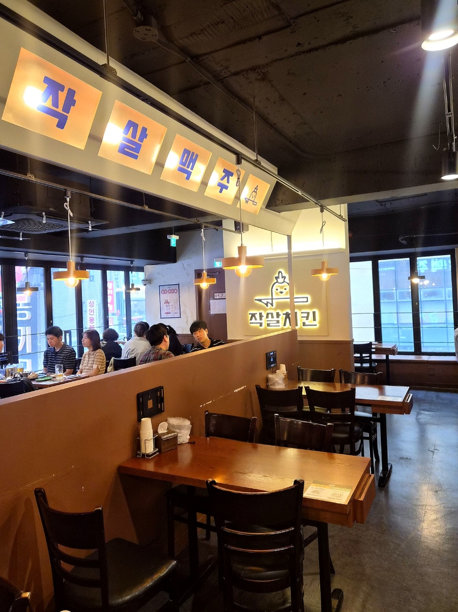 작살치킨 방이본점 사진 3