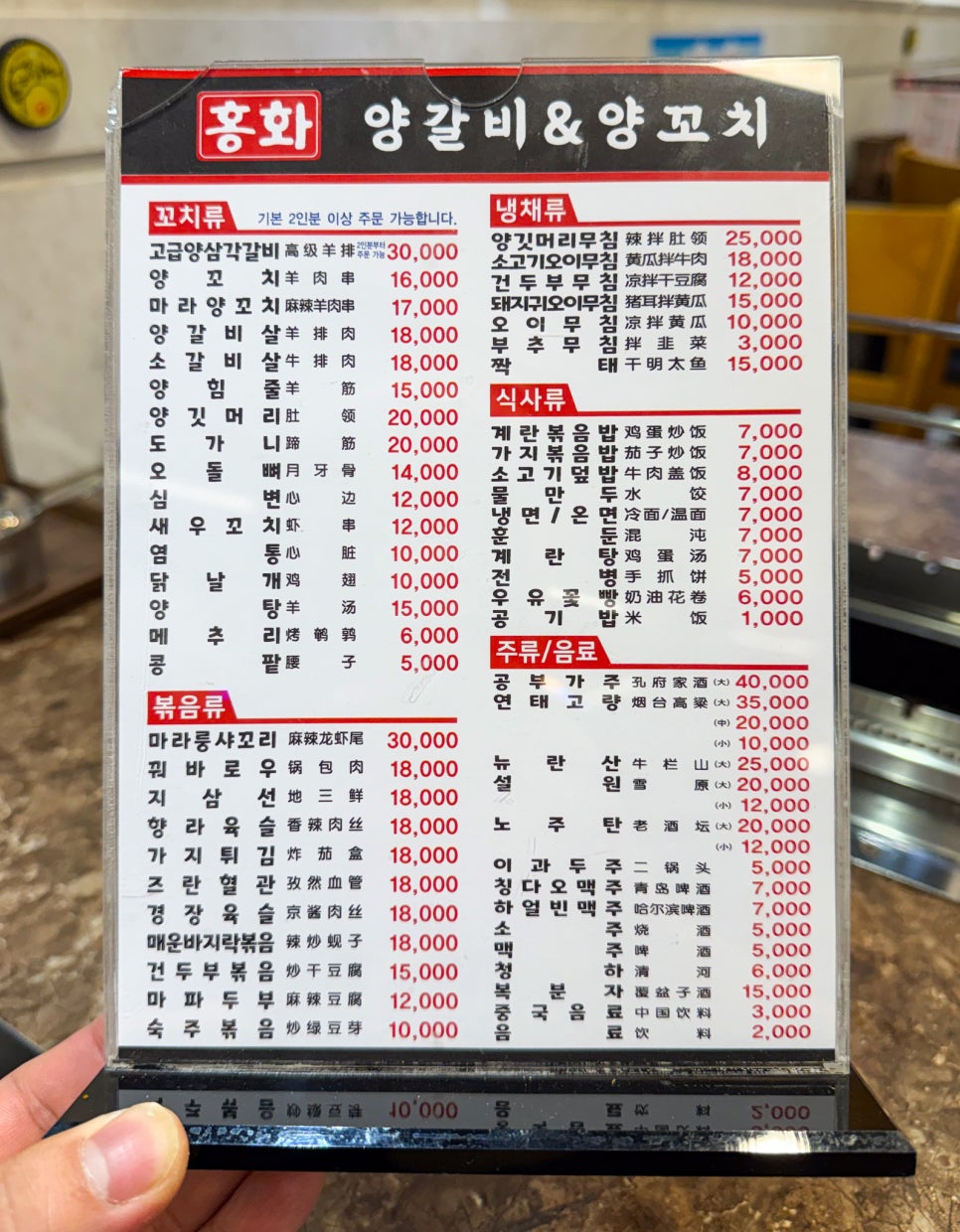 먹자갈비 사진 3