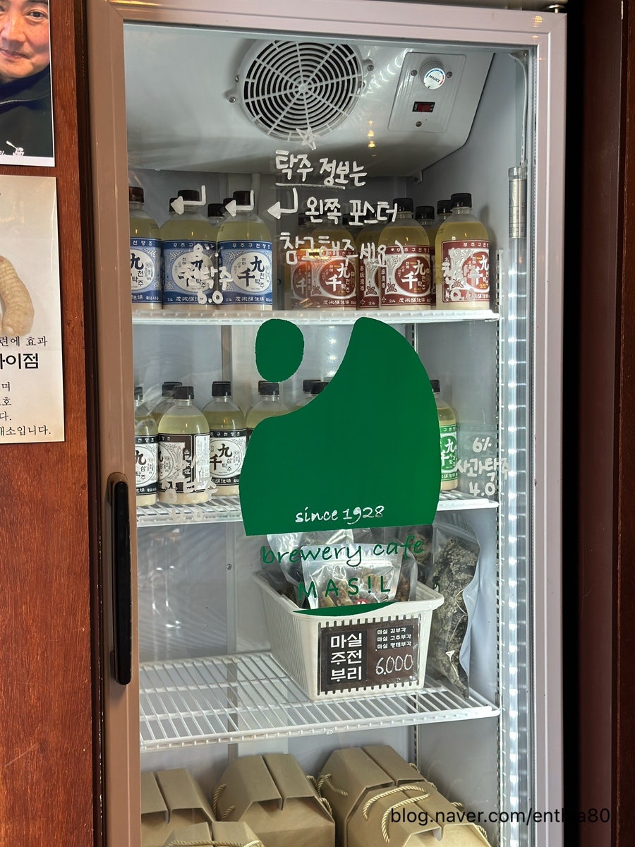 무주마실 사진 6