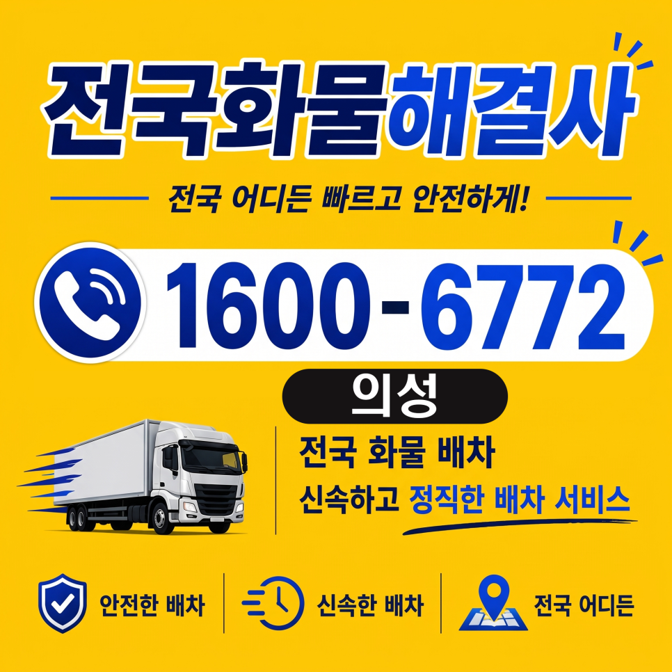 다인 사진 1