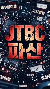 [북중미월드컵]홍명보호 '<b>32강 탈락</b>확정'에 망연자실한... 