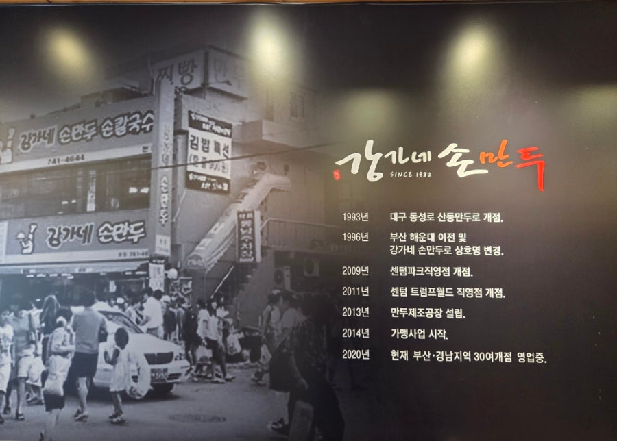 강가네 사진 1