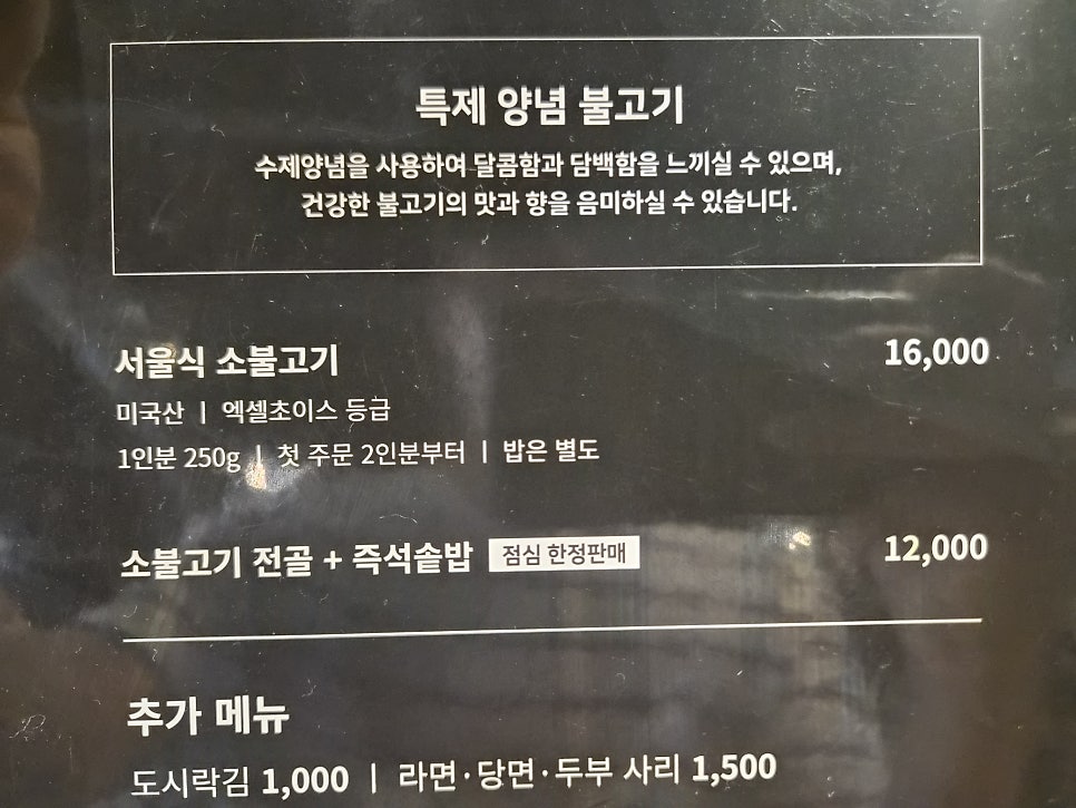 호식당 사진 5