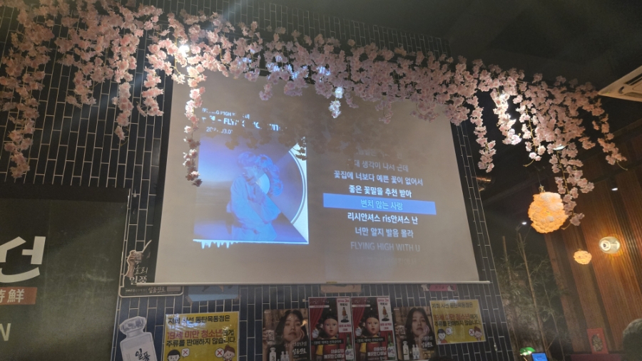 시선 동탄목동점 사진 5
