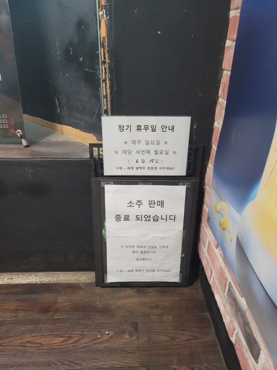 석이네601 사진 3