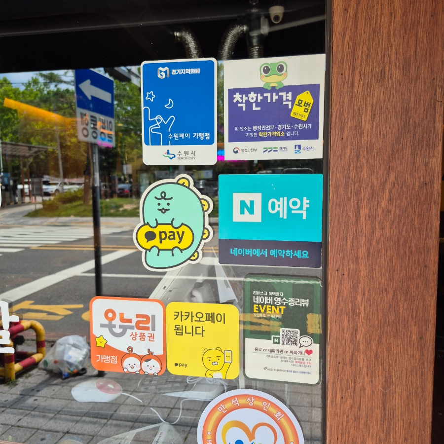 장인화로 만석공원점 사진 6