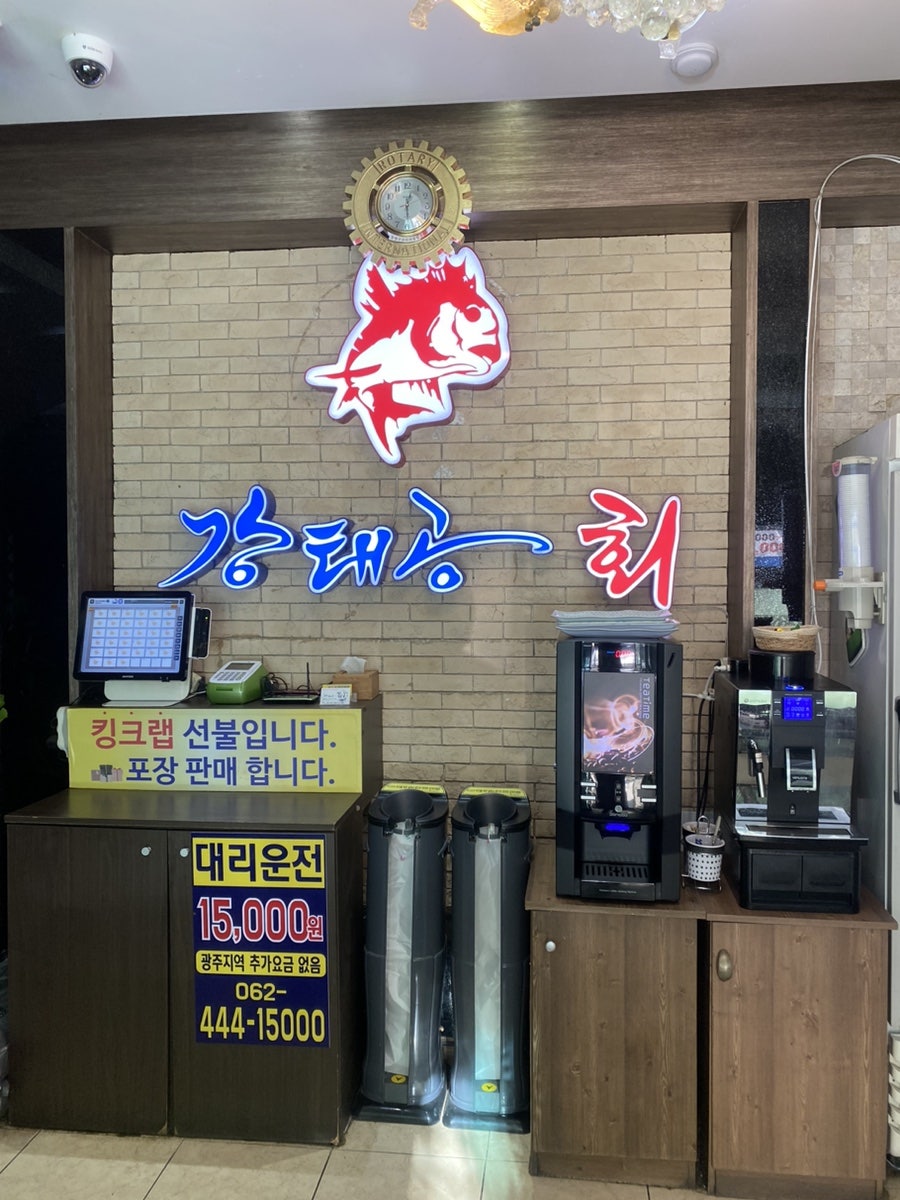 강태공회 사진 3