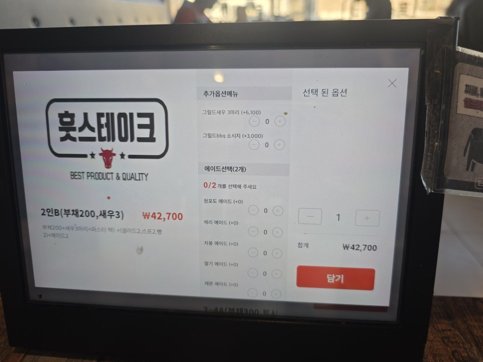 훗스테이크 원주행구점 사진 3