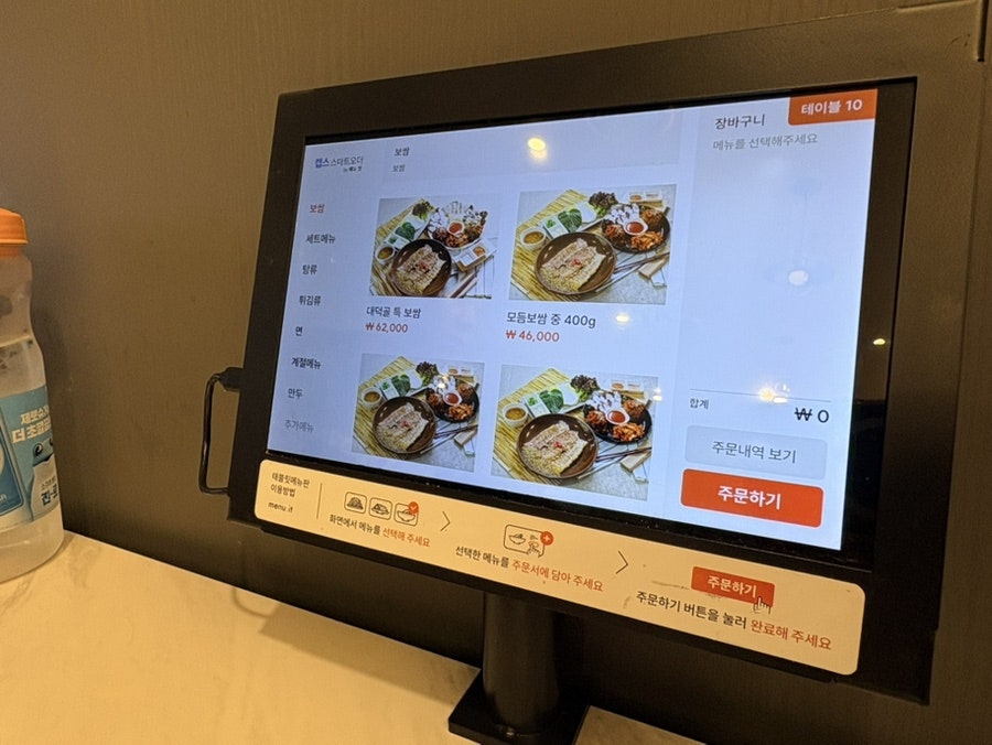 대덕골 보쌈칼국수 수원직영점 사진 2