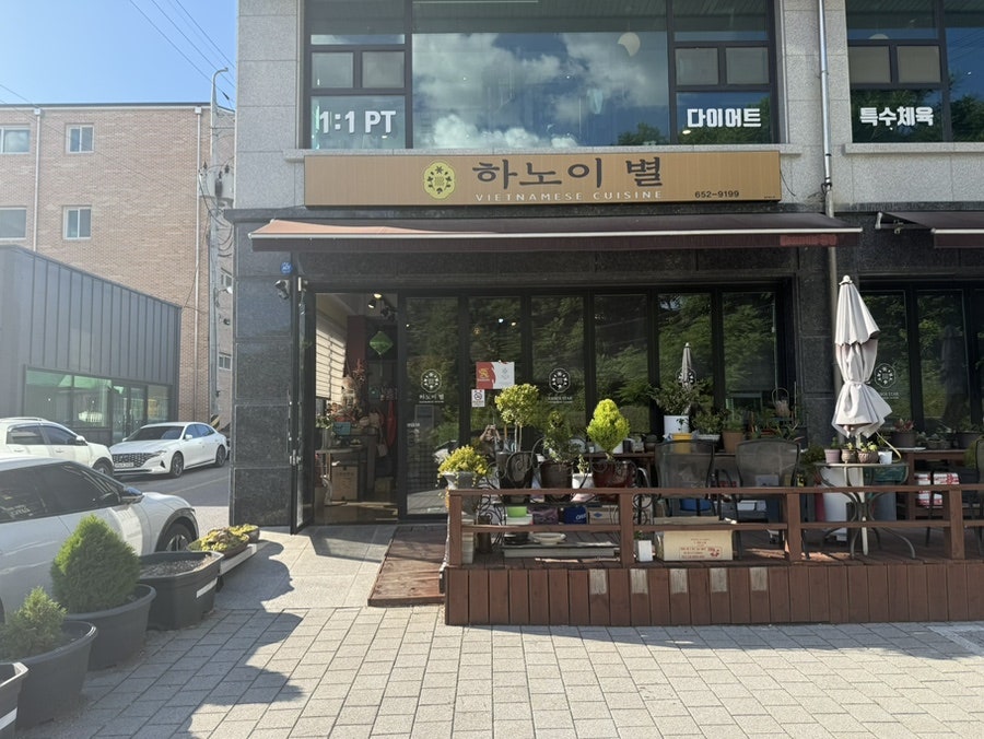 하노이 별 사진 3