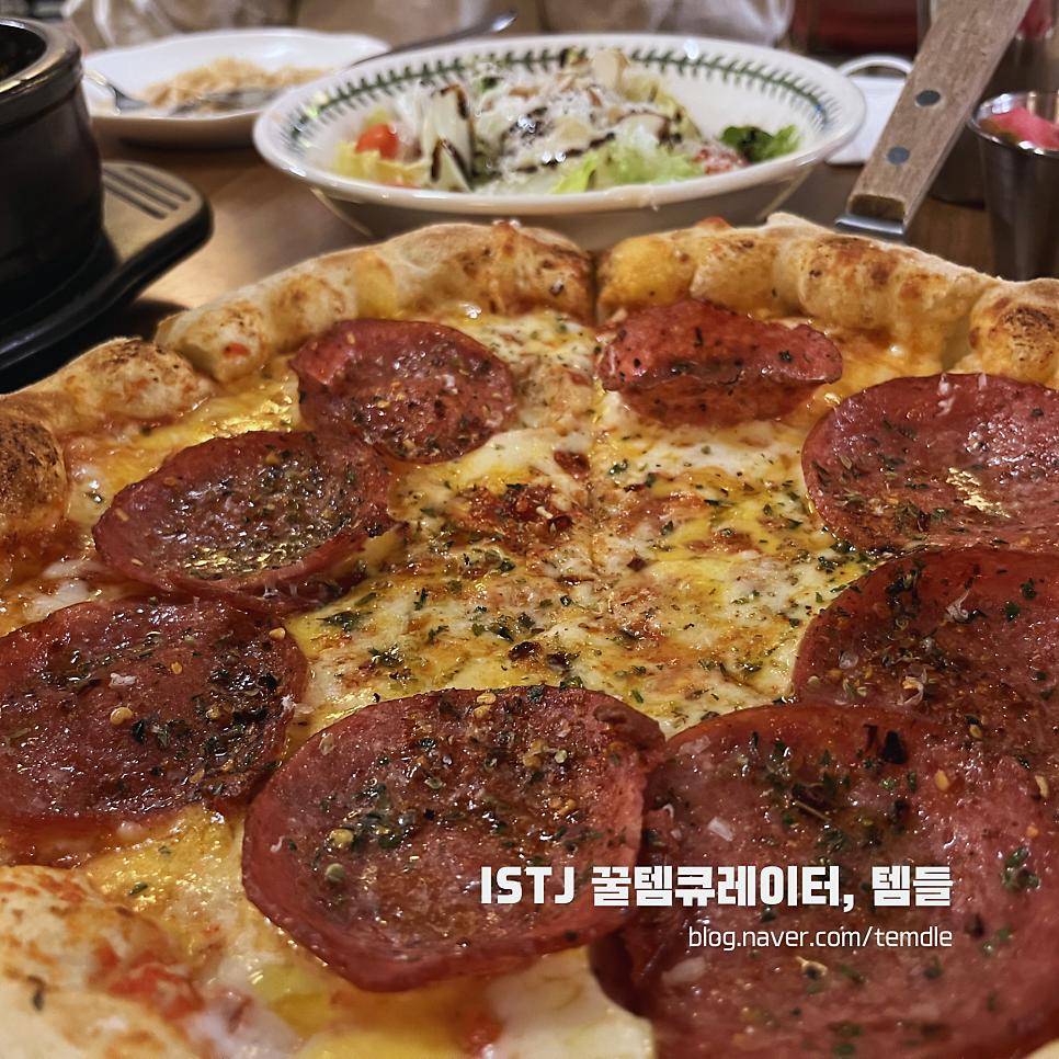 뚝배기이탈리아 사진 4