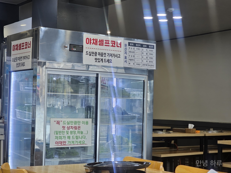 무영쌈밥정식 원종점 사진 6