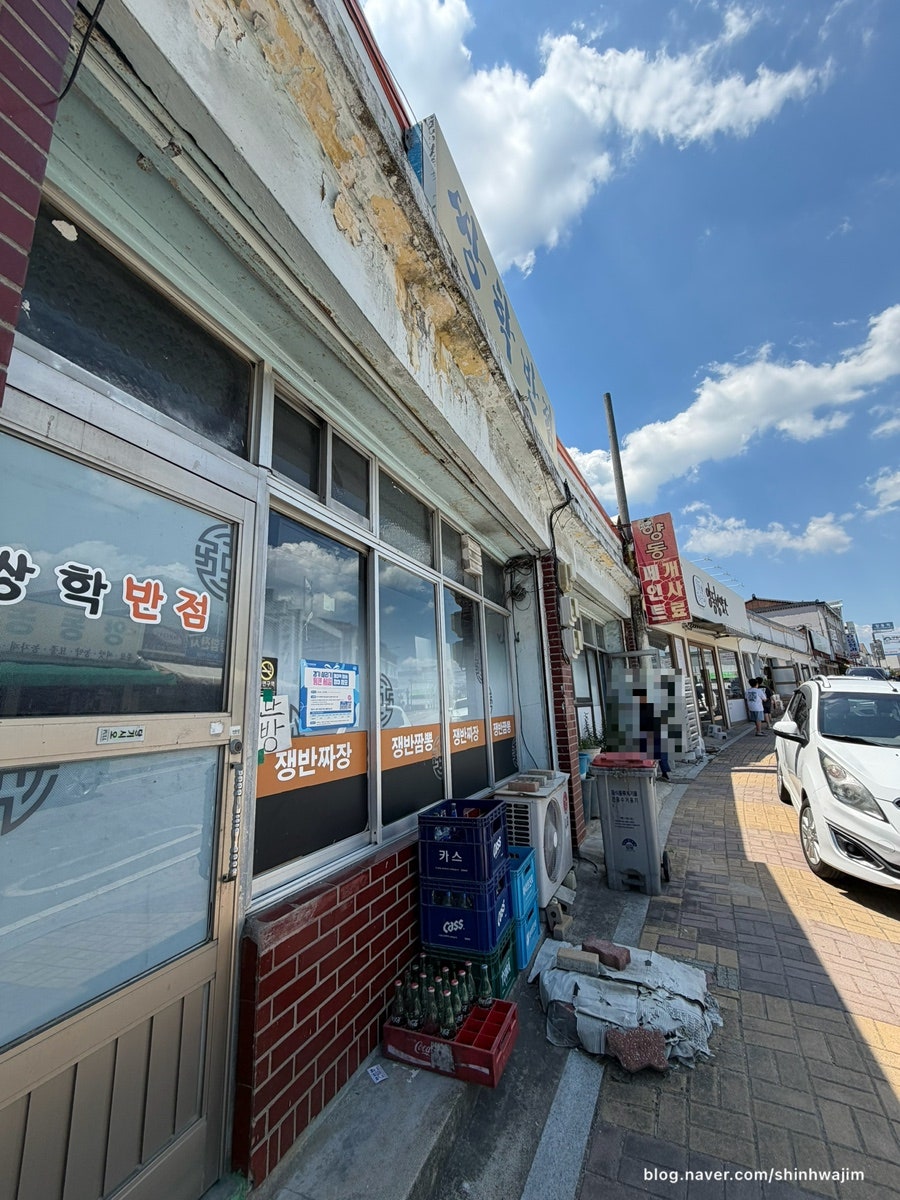 쌍학반점 사진 2