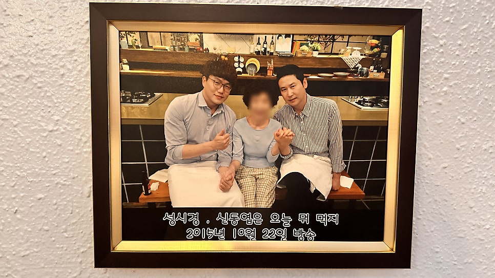 털보해물탕 사진 4