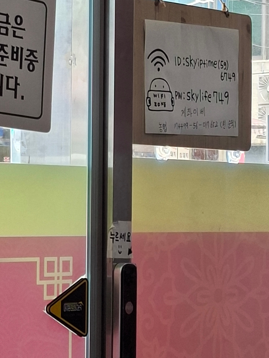 복짜장 사진 3
