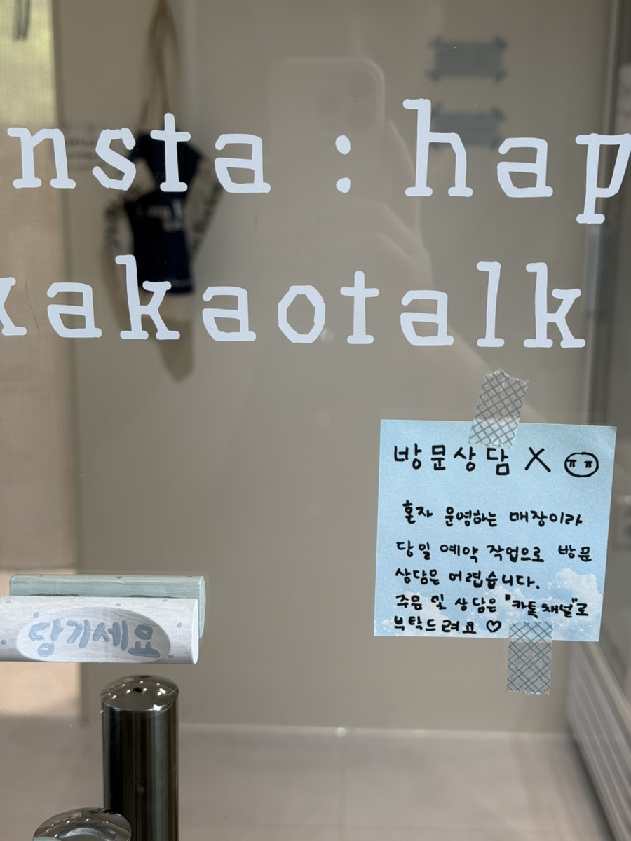 해피닛케이크 사진 4
