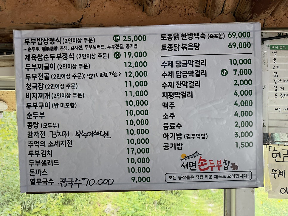모두의밥상 사진 5