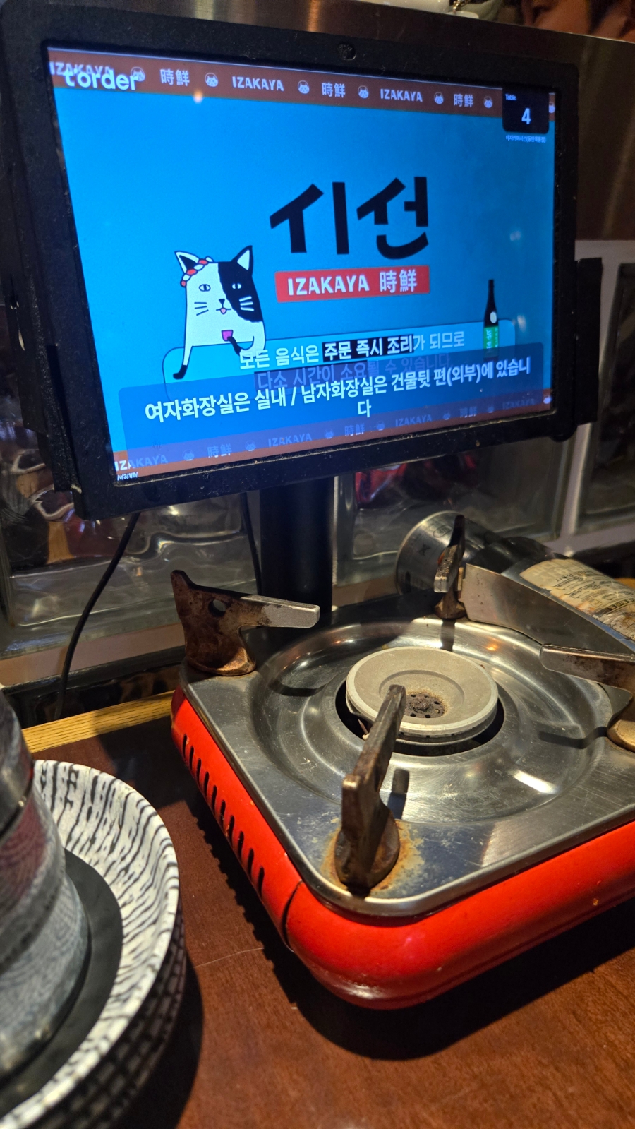 시선 동탄목동점 사진 3