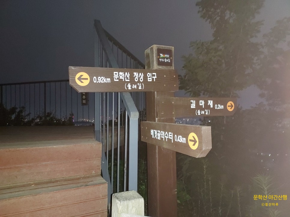 아방궁 사진 2