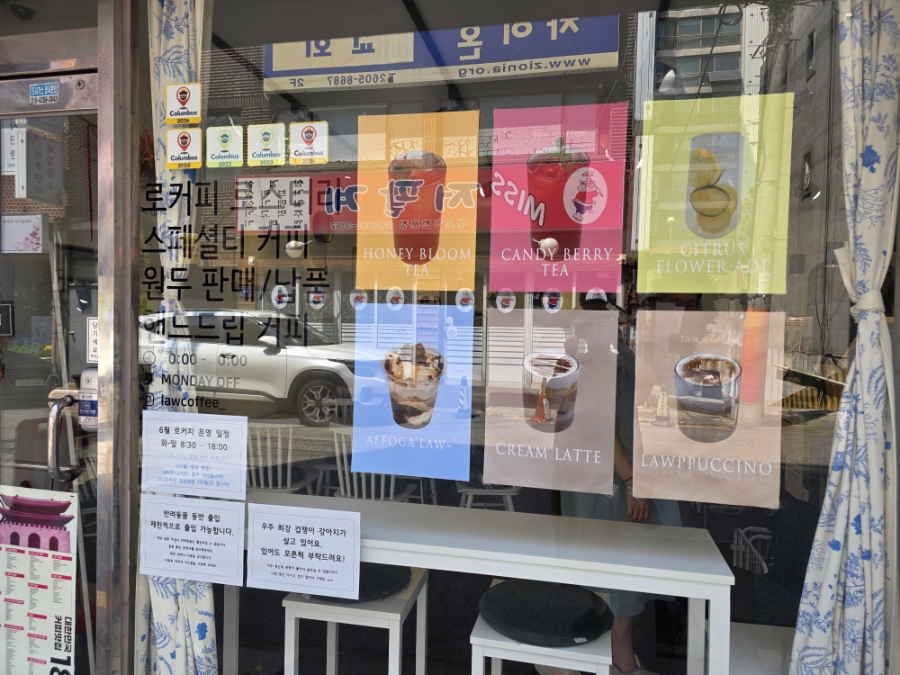 로커피 사진 5