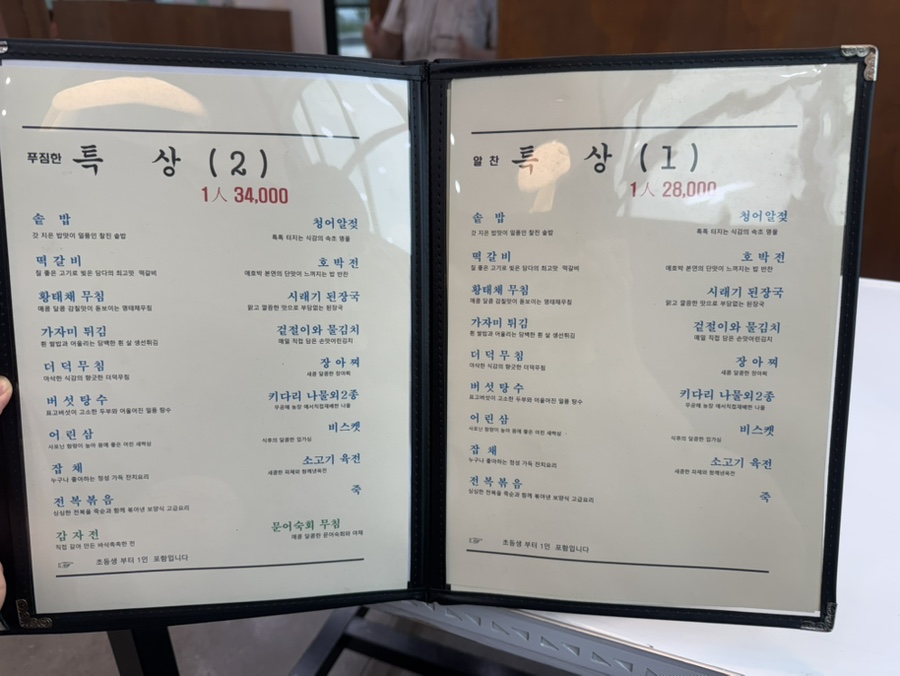 담다 사진 4