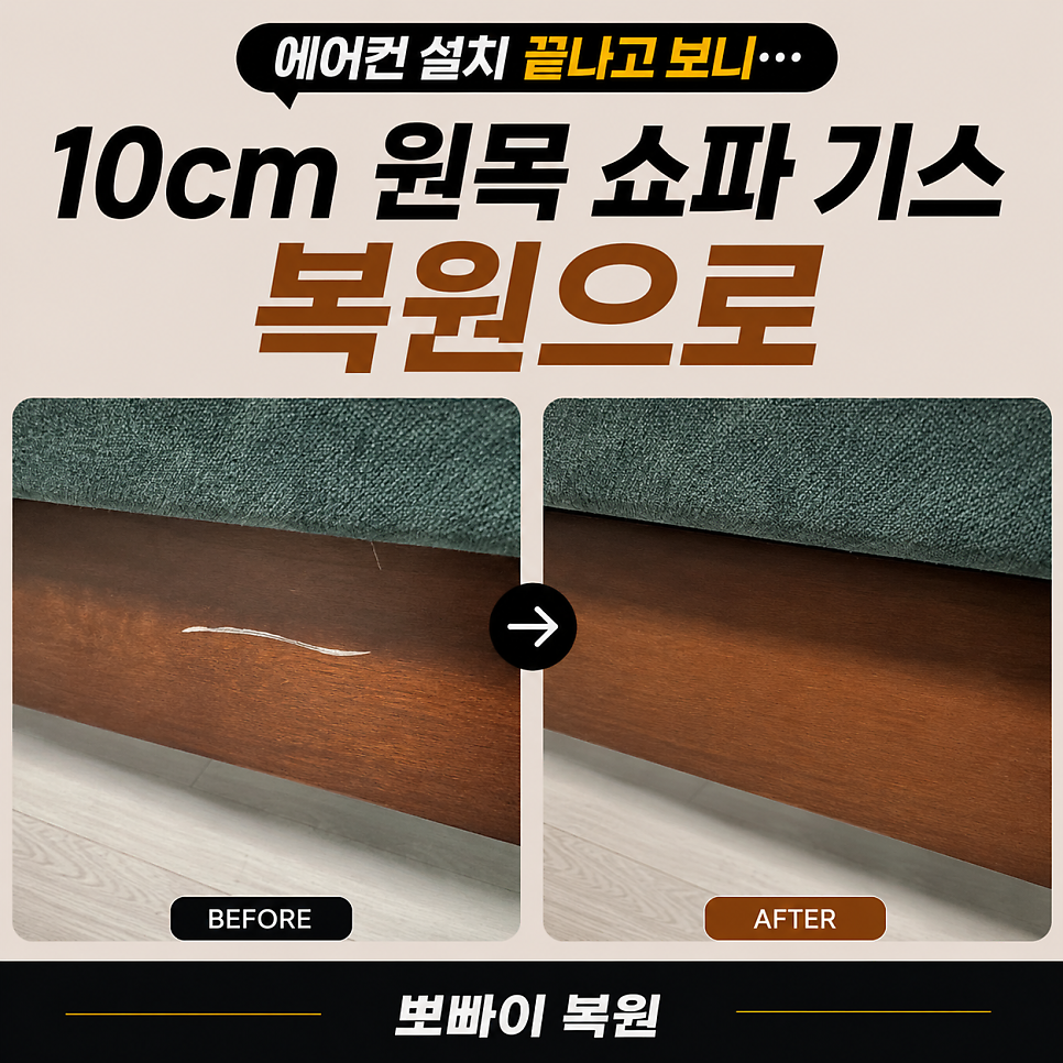 뽀빠이 사진 1