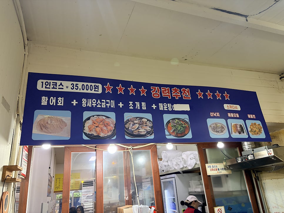 바다호 사진 5