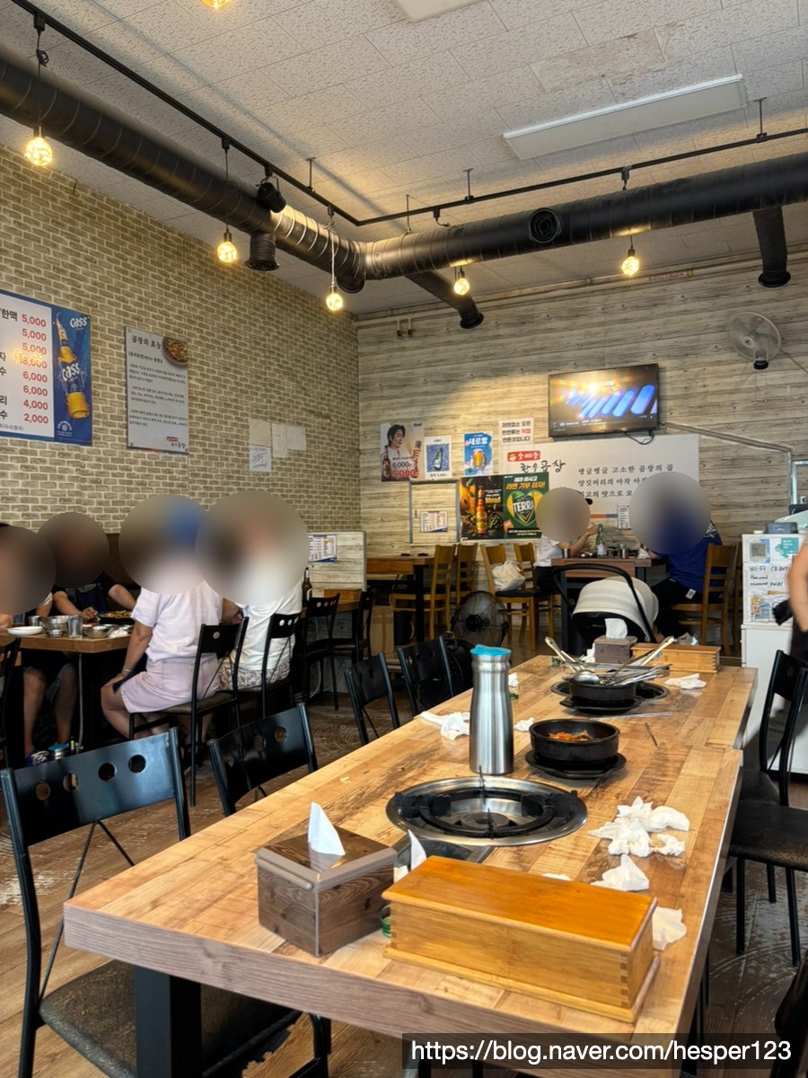 소야소한우곱창 사진 4