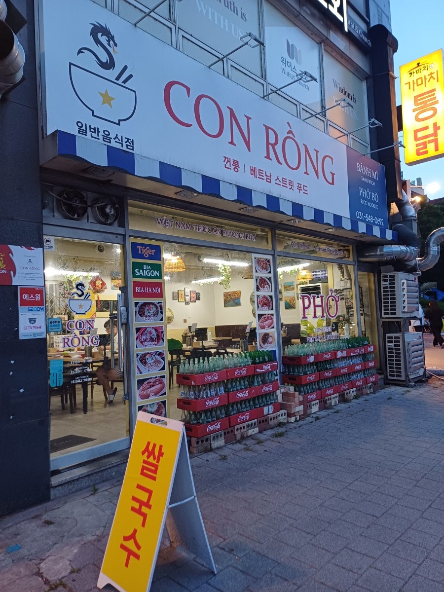 껀룽 사진 1