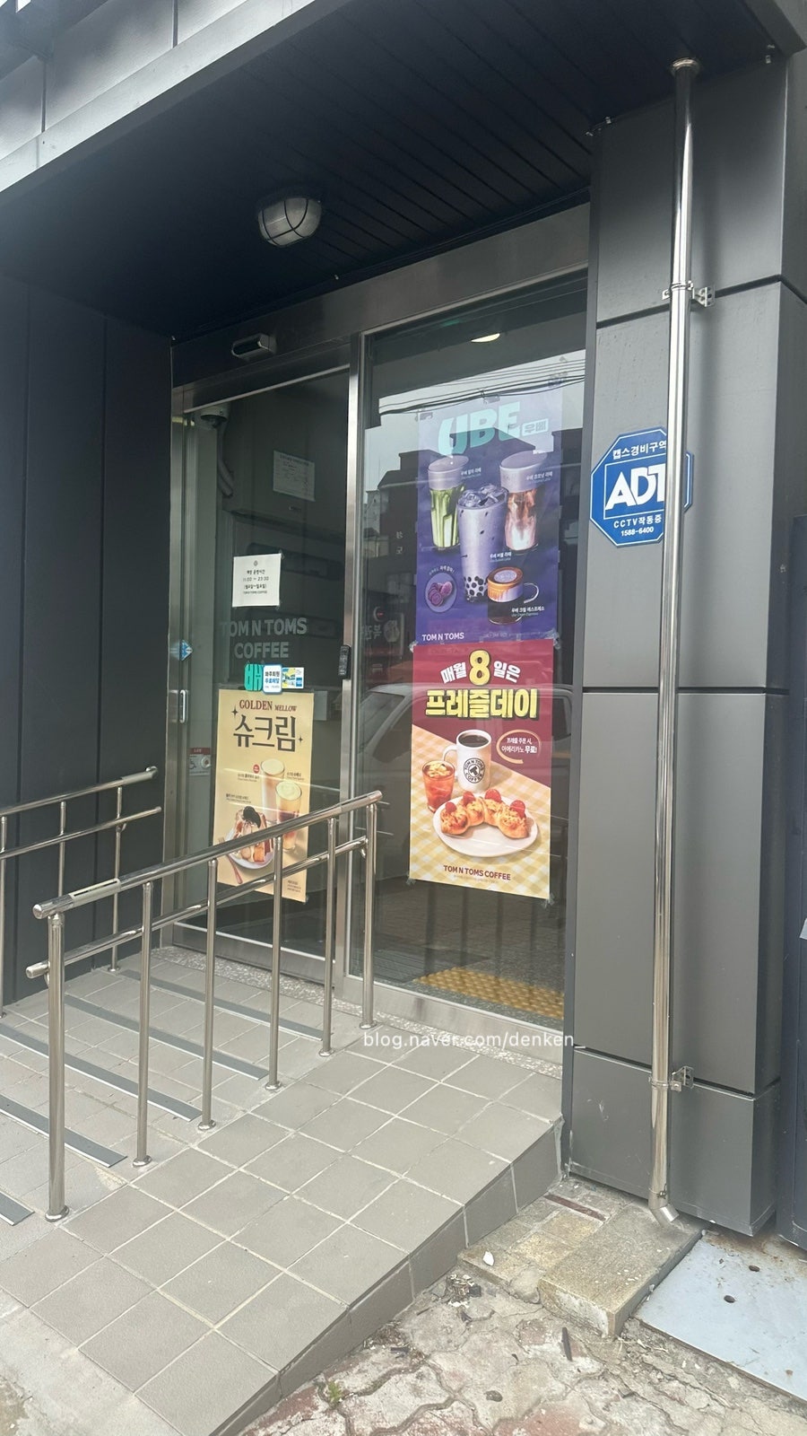 탐앤탐스 경인교대입구역점 사진 2