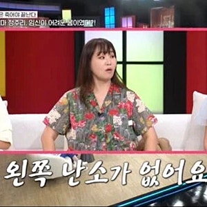 정주리, 난소 제거 후 혼전임신 반전 고백 동치미 27일 방송