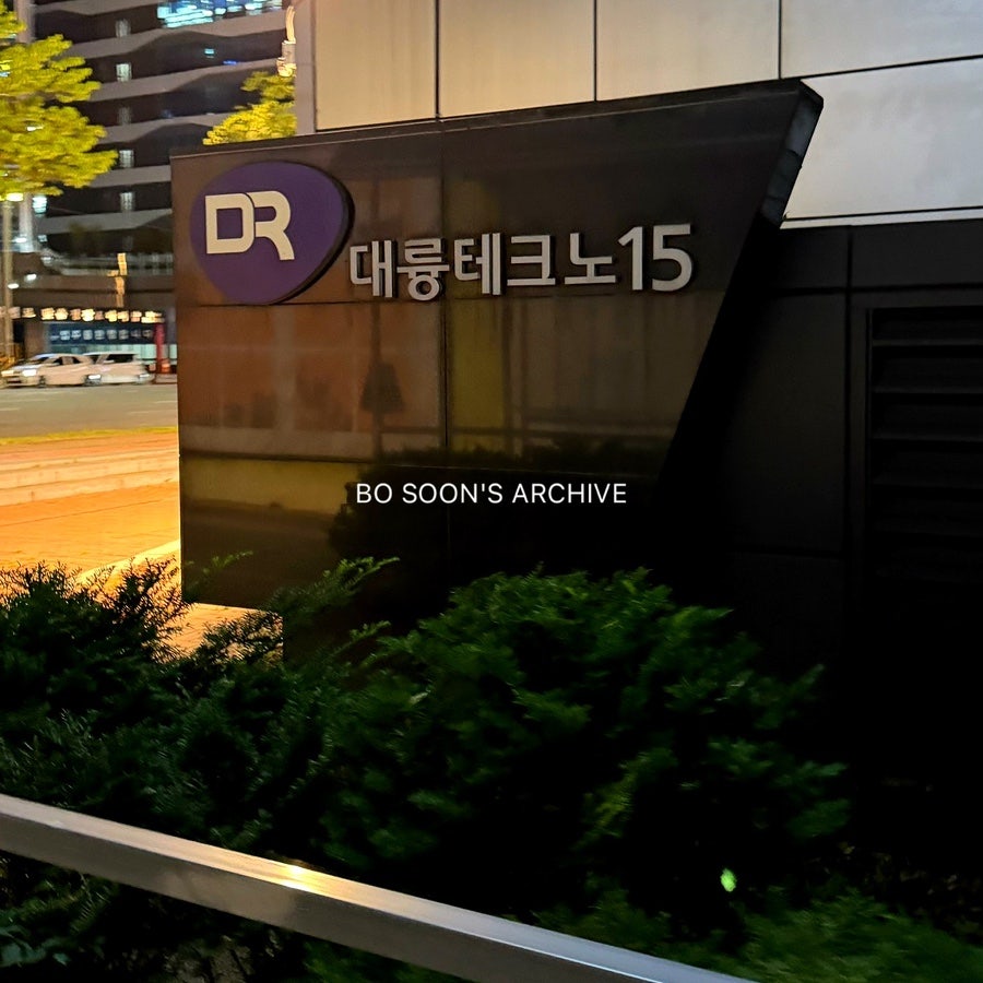 강남면옥 평촌점 사진 5