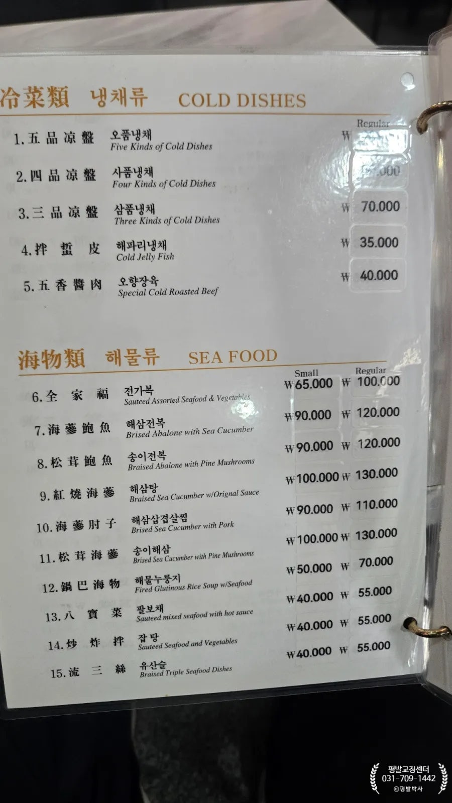 덕화장 사진 6