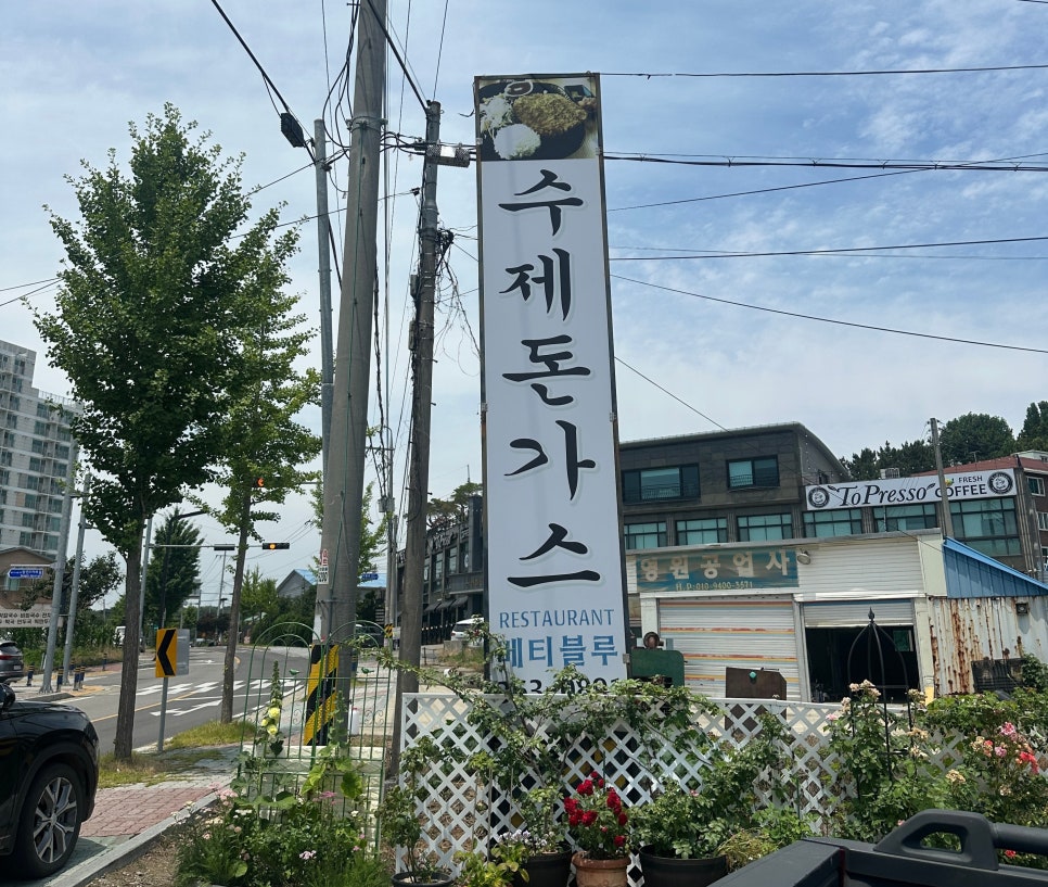 베티블루 사진 4