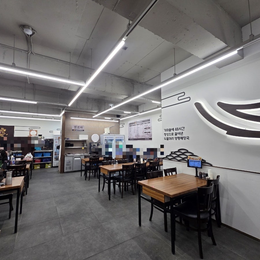 두물머리양평해장국 신당점 사진 5