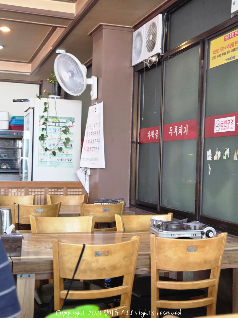 가학골두루치기 사진 4