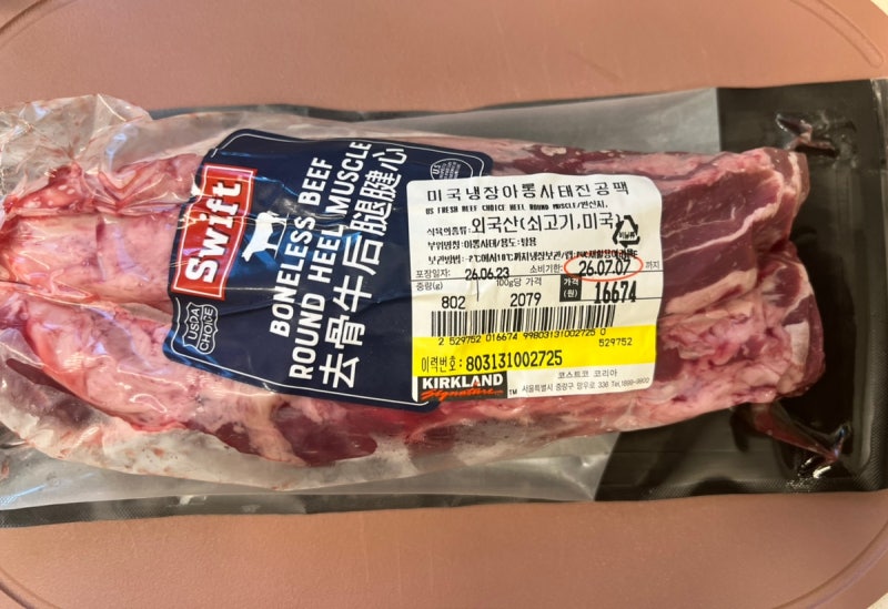코스트코 '아롱사태' 조리 실패한 후기