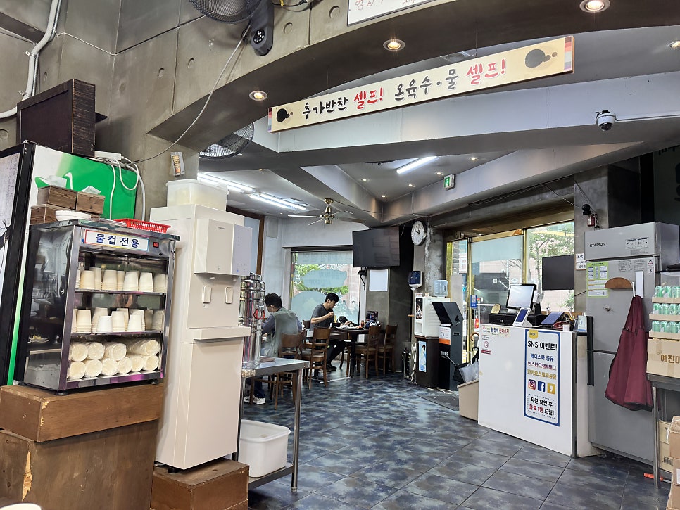 개성궁 사진 2