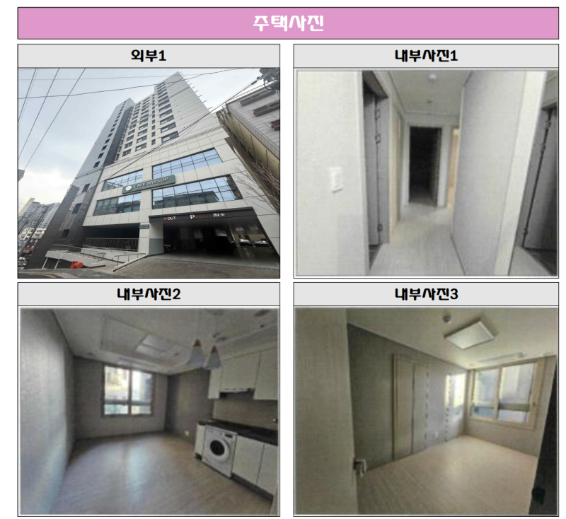 [부동산/LH청년주택] 26년 2차 서울지역 청년매입임대주택 예비입주자 모집공고 상세 총정리 ....