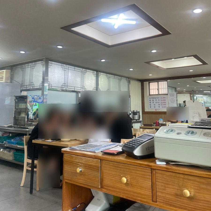 최고집 바지락생칼국수 사진 3