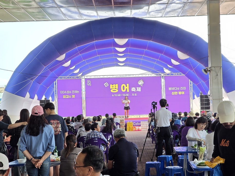 청해짱뚱어 사진 5