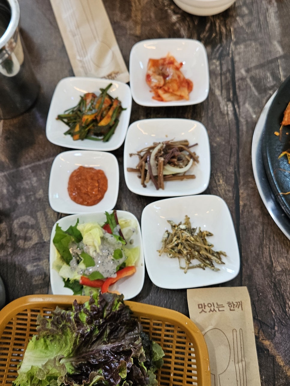 엉또정 사진 2
