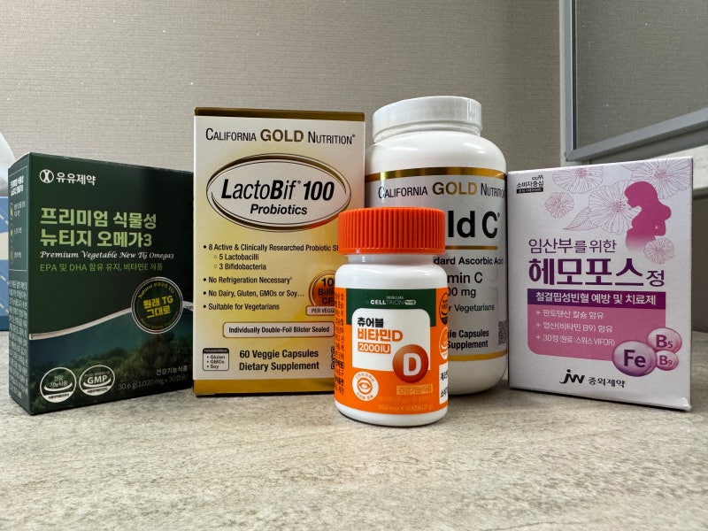 [임신 18주차] 임신 18주차 임산부 영양제 5종 총정리(ft. 철분제부터 유산균까지 복용 시기 및 ....