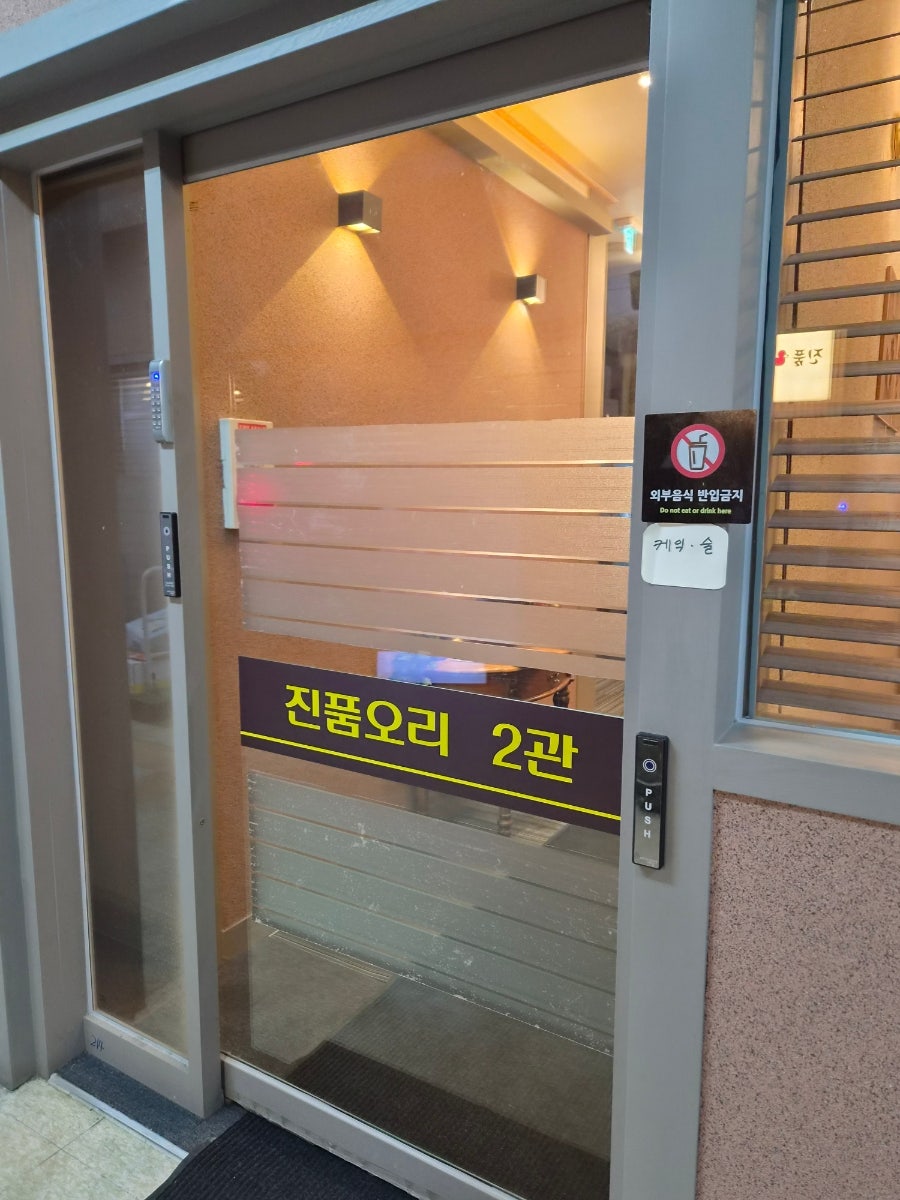 진품오리진흙구이 사진 3