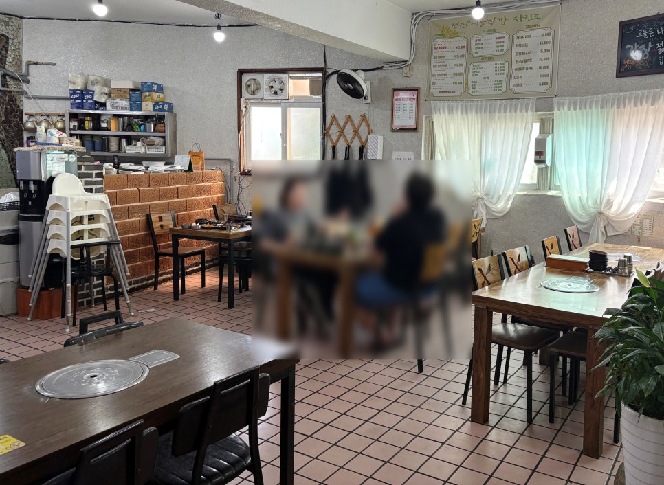 청산시골쌈밥 사진 5