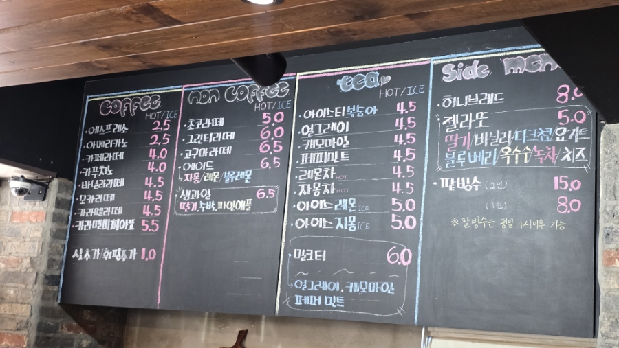 까소엔더카페 사진 4