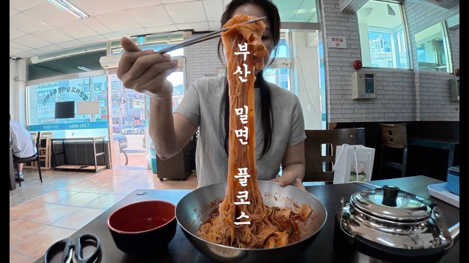 홍가면옥 사진 1