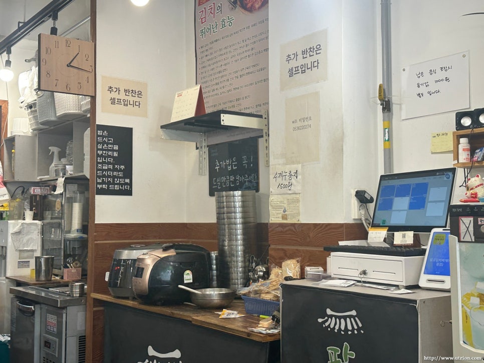 팔공김치찌개 두류점 사진 6